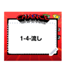 ボート予想フリップボード（個別スタンプ：19）