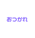 楽しいかいわ（個別スタンプ：5）