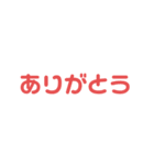 楽しいかいわ（個別スタンプ：8）