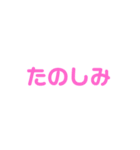 楽しいかいわ（個別スタンプ：13）
