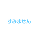 楽しいかいわ（個別スタンプ：16）