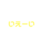 楽しいかいわ（個別スタンプ：19）