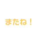楽しいかいわ（個別スタンプ：21）