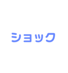 楽しいかいわ（個別スタンプ：22）