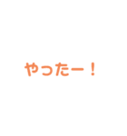 楽しいかいわ（個別スタンプ：23）