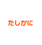 楽しいかいわ（個別スタンプ：27）