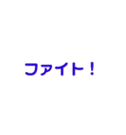 楽しいかいわ（個別スタンプ：29）