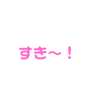 楽しいかいわ（個別スタンプ：30）