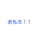 楽しいかいわ（個別スタンプ：33）