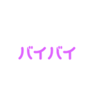 楽しいかいわ（個別スタンプ：37）
