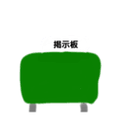 いろんなもの39（個別スタンプ：8）
