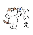 おつかれ猫の日常会話（個別スタンプ：5）