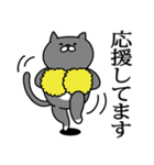 おつかれ猫の日常会話（個別スタンプ：9）