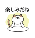 おつかれ猫の日常会話（個別スタンプ：20）