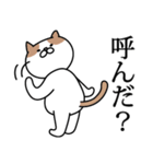 おつかれ猫の日常会話（個別スタンプ：31）