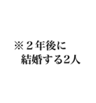 組み合わせて使える！人物補足（個別スタンプ：3）