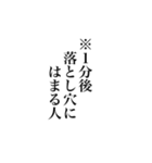 組み合わせて使える！人物補足（個別スタンプ：6）