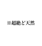 組み合わせて使える！人物補足（個別スタンプ：11）