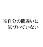 組み合わせて使える！人物補足（個別スタンプ：13）