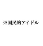 組み合わせて使える！人物補足（個別スタンプ：15）