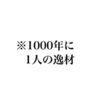 組み合わせて使える！人物補足（個別スタンプ：17）