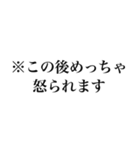 組み合わせて使える！人物補足（個別スタンプ：21）