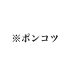 組み合わせて使える！人物補足（個別スタンプ：23）