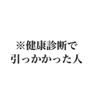 組み合わせて使える！人物補足（個別スタンプ：26）