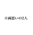 組み合わせて使える！人物補足（個別スタンプ：31）