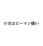 組み合わせて使える！人物補足（個別スタンプ：33）