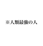 組み合わせて使える！人物補足（個別スタンプ：37）