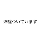 組み合わせて使える！人物補足（個別スタンプ：39）