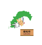 高知県地図（好きウサギ応援高知隊）（個別スタンプ：8）