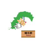 高知県地図（好きウサギ応援高知隊）（個別スタンプ：14）