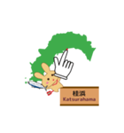 高知県地図（好きウサギ応援高知隊）（個別スタンプ：20）