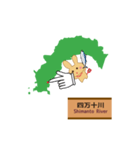 高知県地図（好きウサギ応援高知隊）（個別スタンプ：21）