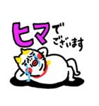 レッツ敬語 ベビメンタルCAT（個別スタンプ：3）