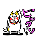 レッツ敬語 ベビメンタルCAT（個別スタンプ：9）