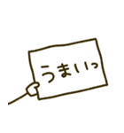 ゆる〜い日常会話 6 カンペ（個別スタンプ：17）