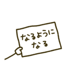 ゆる〜い日常会話 6 カンペ（個別スタンプ：30）