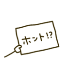 ゆる〜い日常会話 6 カンペ（個別スタンプ：36）