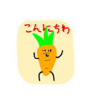 とりてんのスーパー野菜人（個別スタンプ：1）