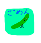 とりてんのスーパー野菜人（個別スタンプ：7）