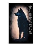 敬語でご挨拶 オオカミ(BIG)（個別スタンプ：30）