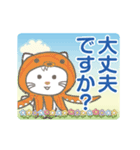 【動く】猫かぶりにゃんこ2（個別スタンプ：2）