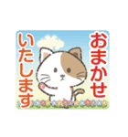 【動く】猫かぶりにゃんこ2（個別スタンプ：5）