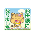 【動く】猫かぶりにゃんこ2（個別スタンプ：6）