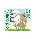 【動く】猫かぶりにゃんこ2（個別スタンプ：9）