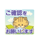 【動く】猫かぶりにゃんこ2（個別スタンプ：11）