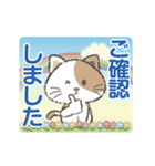 【動く】猫かぶりにゃんこ2（個別スタンプ：12）